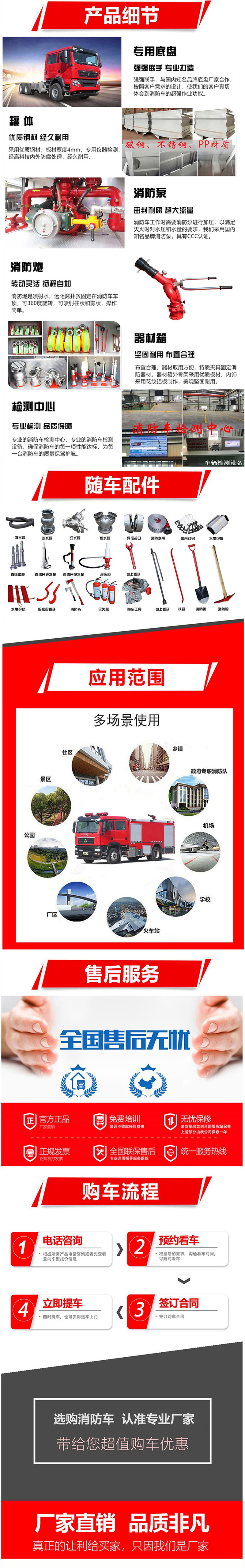 重汽豪沃雙排泡沫干粉聯(lián)用消防車